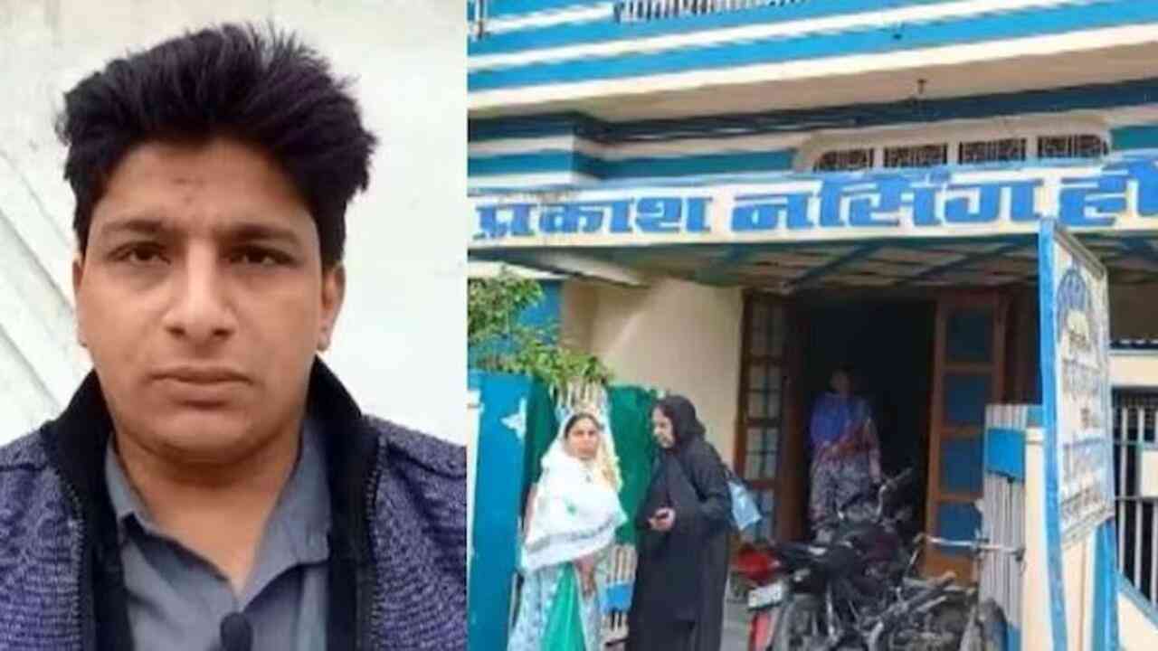 Man Seeks Help From UP Police Via Twitter: पत्नी को अस्पताल में काटा मच्छर, पति ने यूपी पुलिस से लगाई गुहार यहाँ उन्होंने क्या किया