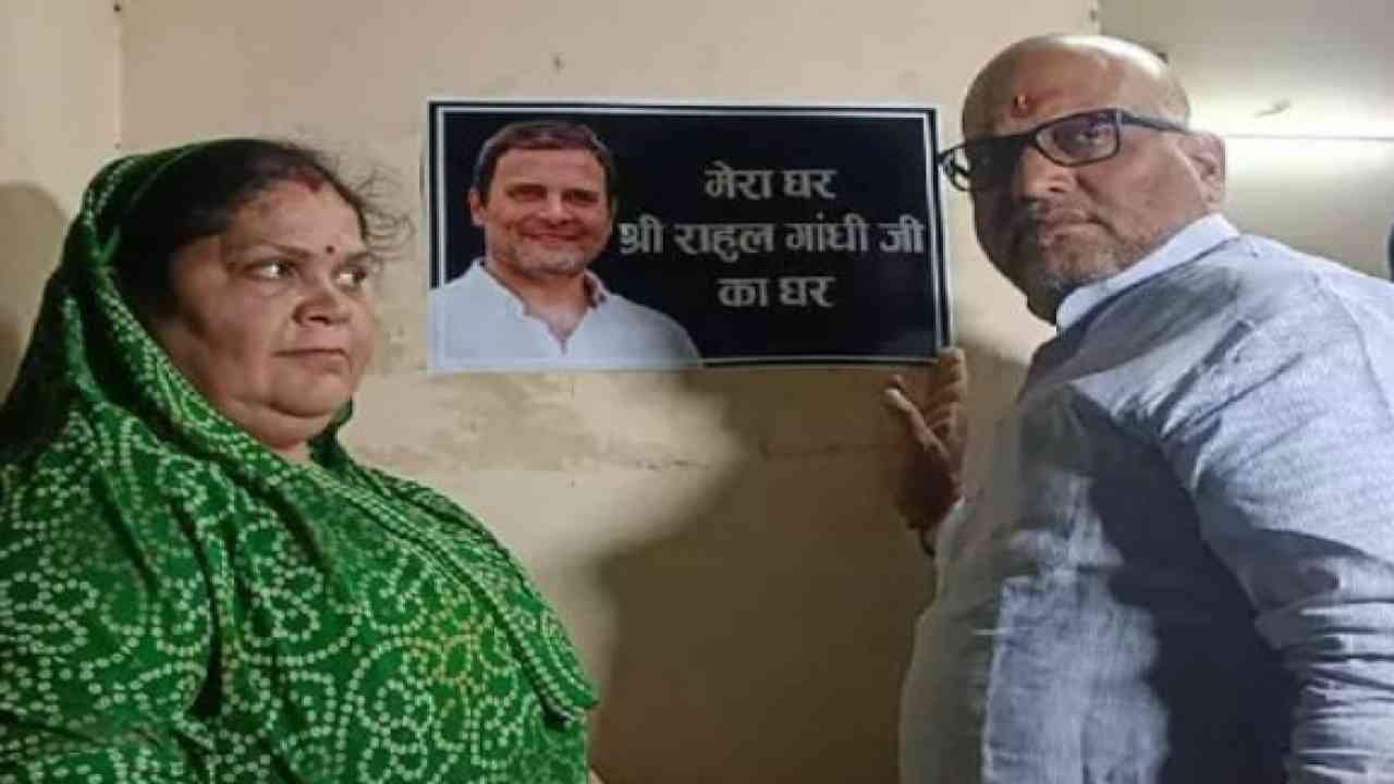 राहुल गांधी का घर छिना तो अपने घर पर लगा दिया बोर्ड, लिखा - "मेरा घर राहुल गांधी जी का घर"