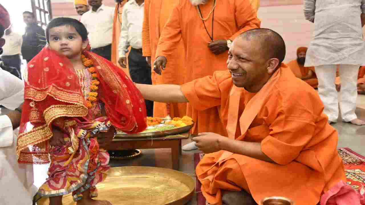 रामनवमी: CM योगी ने गोरखनाथ मंदिर में किया कन्या पूजन, चुनरी ओढ़ाकर कराया भोजन
