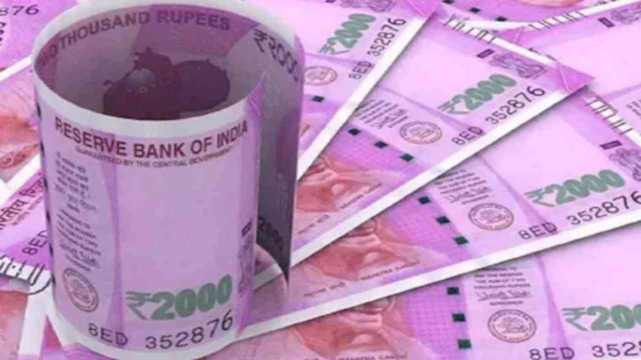 बड़ी खबर: 2000 रुपये का नोट हुआ बंद! इस तारीख तक बैंक में करा सकते हैं जमा