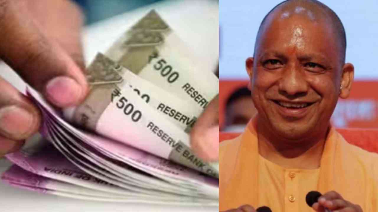 खुशखबरी! यूपी सरकार ने जारी किए आदेश, छठे वेतनमान वाले कर्मचारियों का DA बढ़ा