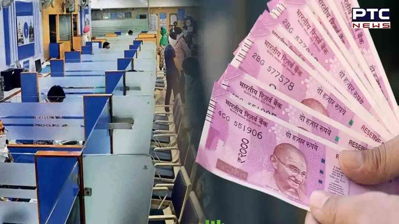 गाजियाबाद के बैंकों में 20 और 22 मई को जमा हुए 55 करोड़ के दो हजार रुपये के नोट