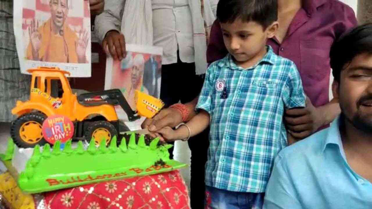 CM योगी का जन्मदिन आज: काशी में समर्थकों ने काटा बुलडोजर वाला केक, देखें कैसे अनोखे अंदाज से किया जा रहा सेलिब्रेट
