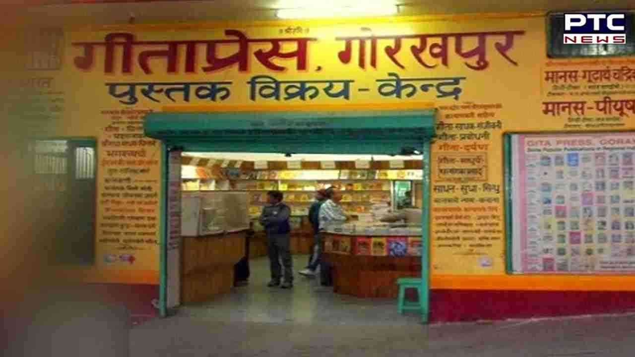 गीता प्रेस गोरखपुर स्वीकार करेगा 'गांधी शांति पुरस्कार', एक करोड़ की इनामी राशि लेने से किया इनकार