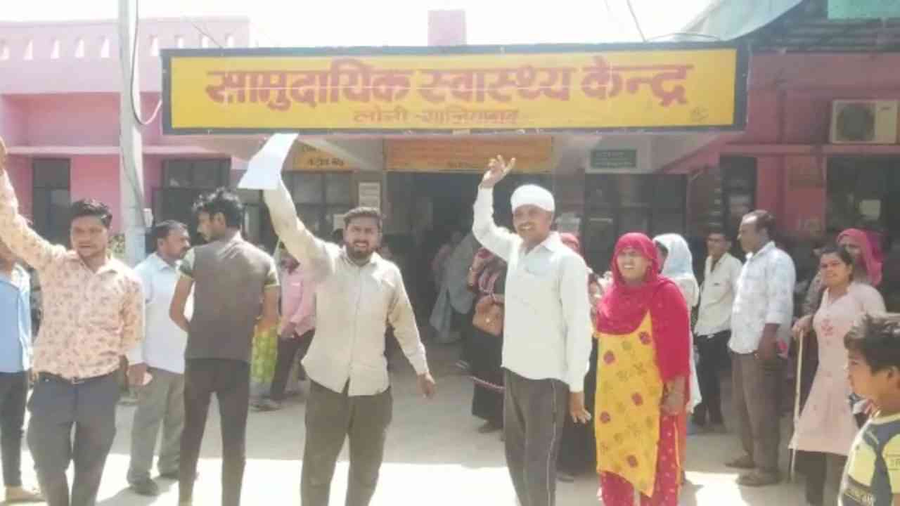 लोनी स्वास्थ्य केन्द्र में चल रहा रिश्वत का खेल, लोगों से की जा रही अवैध वसूली!