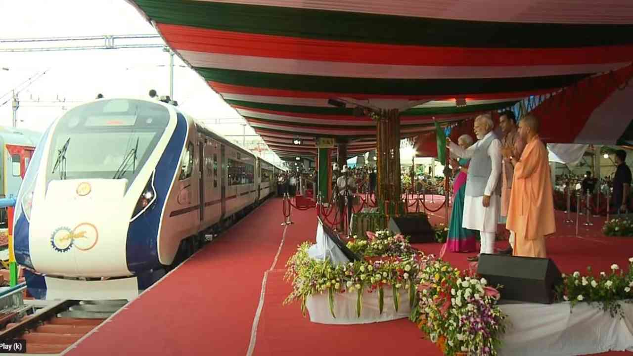 पीएम मोदी ने गोरखपुर में वंदे भारत एक्सप्रेस को दिखाई हरी झंडी, बोले-ये ट्रेन देश के मध्यम वर्ग को देगी नई उड़ान