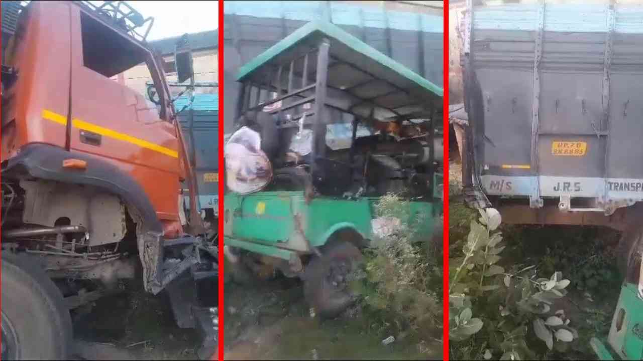 बांदा: तेज रफ्तार ट्रक और DCM में टक्कर, झोपड़ी में घुसी डीसीएम ने गर्भवती महिला को कुचला