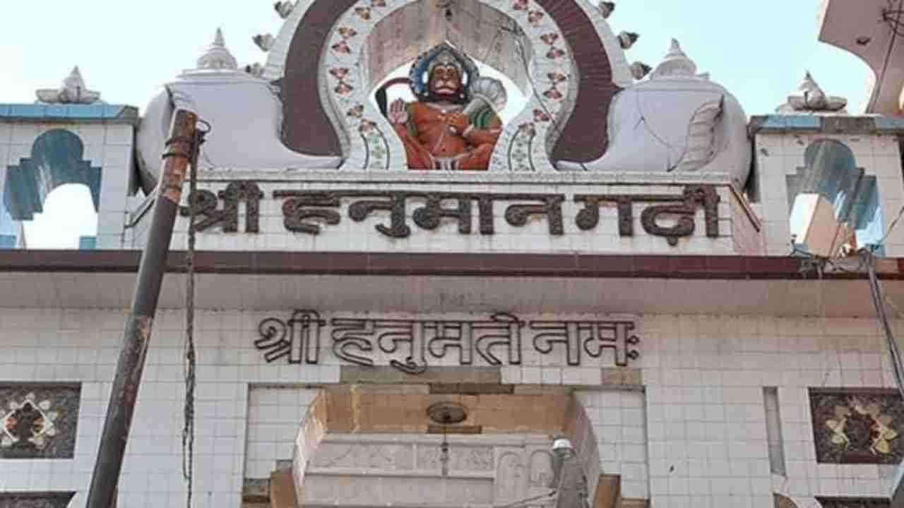 अयोध्याः हनुमानगढ़ी मंदिर में नागा साधु की गला दबाकर की हत्या, जांच में जुटी पुलिस