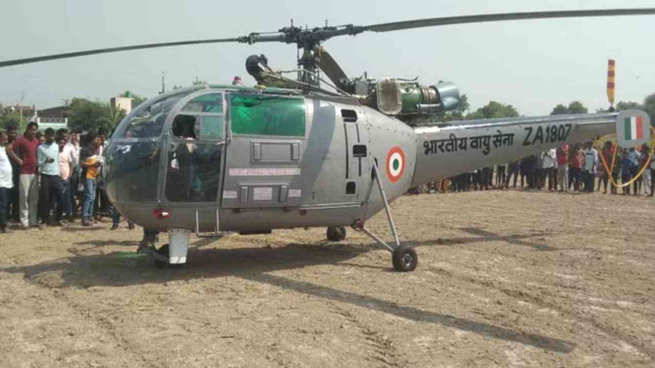 प्रयागराज:  तकनीकी खराबी आने के कारण होलागढ़ में कराई हेलीकॉप्टर की इमरजेंसी लैंडिंग,  पायलट सुरक्षित