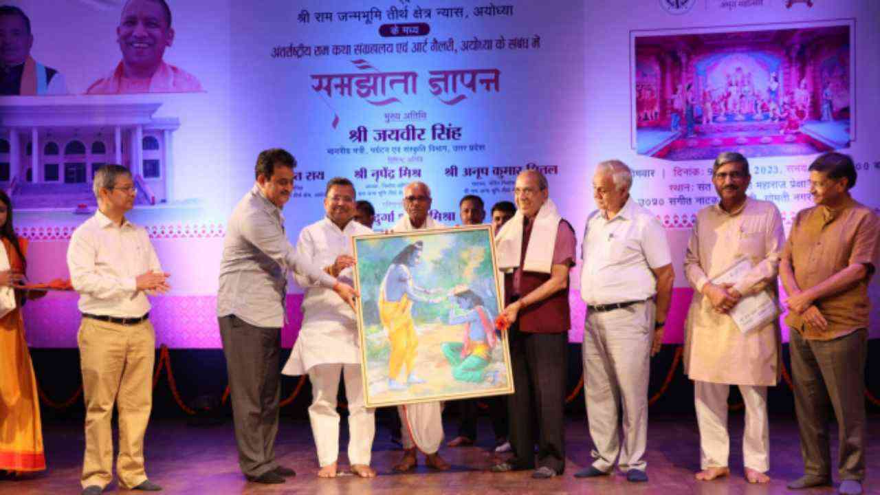 UP News: श्रीराम जन्मभूमि तीर्थ क्षेत्र न्यास संभालेगा अयोध्या के राम कथा संग्रहालय की जिम्मेदारी, जानें इसमें क्या है खास