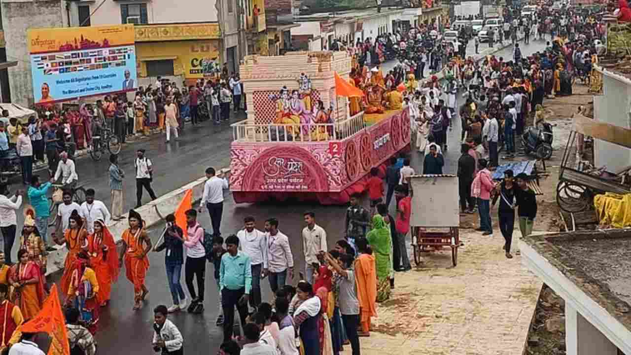 अयोध्या में दीपोत्सव से पहले निकाली भगवान श्रीराम की शोभायात्रा,  डिप्टी सीएम ने रामभक्तों को दी शुभकामनाएं